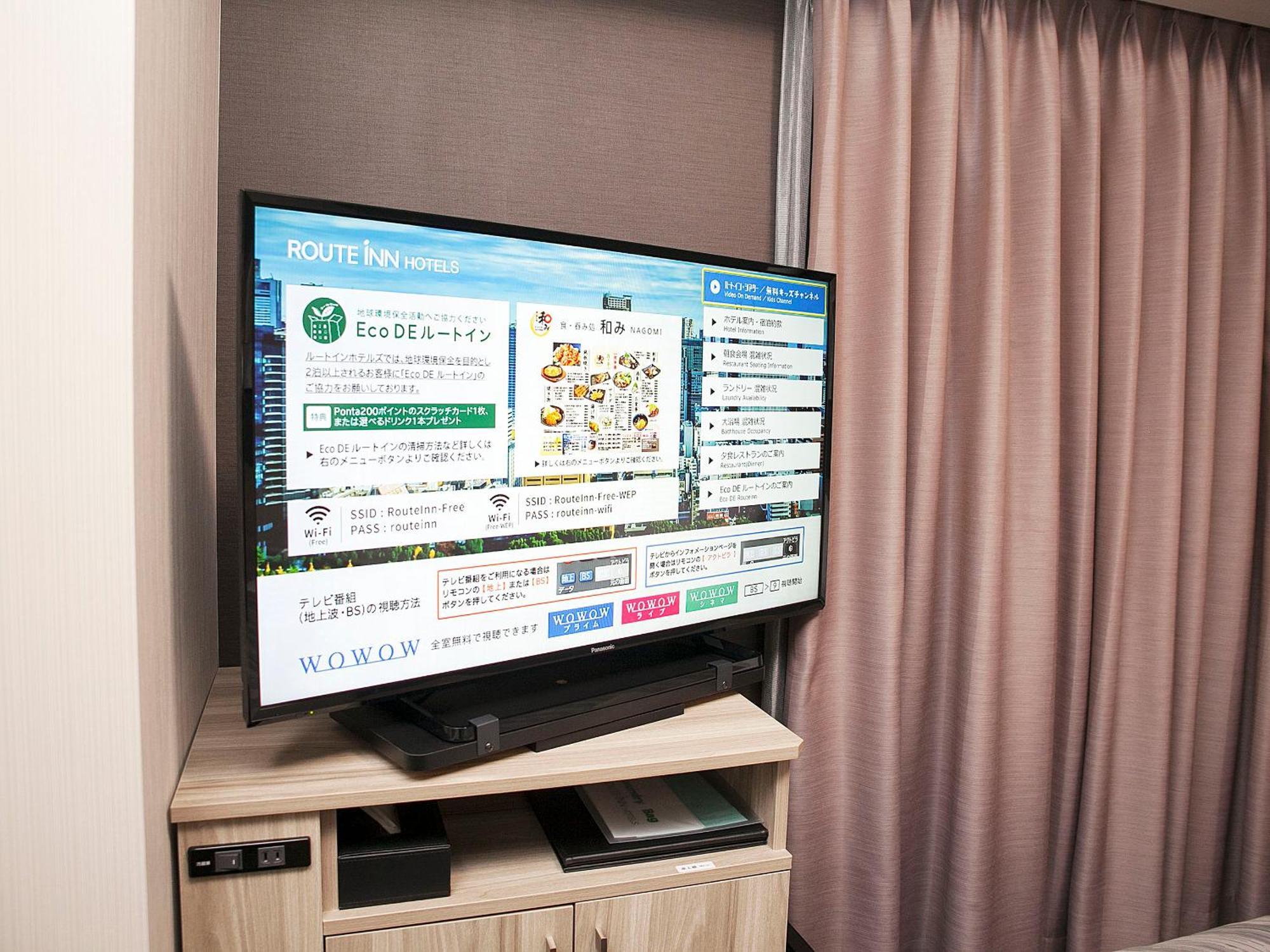 Hotel Route-Inn Toyama Ekimae Екстериор снимка